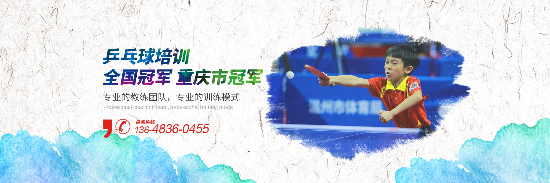 渝北少儿蜜桃网站入口可看班