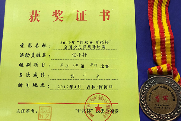 蜜桃网站入口可看