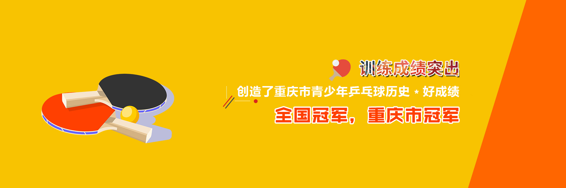 渝北少儿蜜桃网站入口可看班